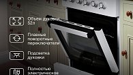 Плита Hyundai REE225 (фото 3)