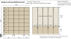Шкаф МР2104041