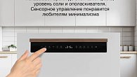 Посудомоечная машина Hyundai DT303W (фото 9)
