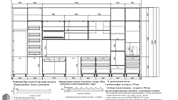 Кухня РТ2506051