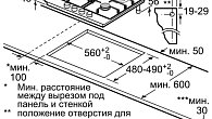 Варочная панель Bosch PCH6A5B90 газовая (фото 5)
