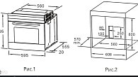 Духовой шкаф MAUNFELD MOGM703B2 газовый с электрическим грилем (фото 8)