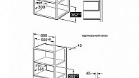 Микроволновая печь Korting KMI 820 GNBX (фото 2)