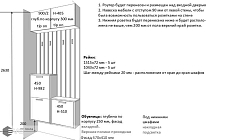 Прихожая МР2302031
