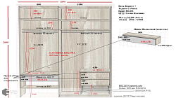 Шкаф РБ220405Ш1