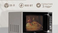 Микроволновая печь Oasis MW-80ES отдельностоящая (фото 11)