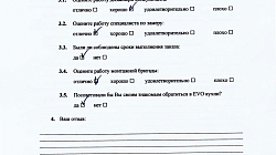 Угловая кухня модерн пластик/МДФ/ЛДСП РН1808031