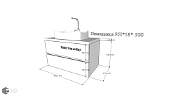 Тумба для ванной РЮ220408Ш1