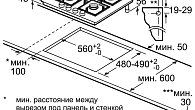 Варочная панель Bosch PPP6A6M90 газовая (фото 5)