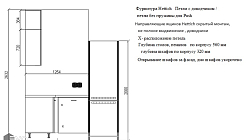 Кухня РГ2406011