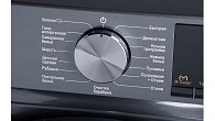 Стиральная машина MAUNFELD MFWM1410SB02 отдельностоящая с инвертором (фото 8)