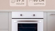 Духовой шкаф Oasis D-W (фото 2)