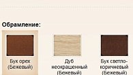 Вытяжка Elikor Вилла Луизиана 60П-650-П3Л бежевый / бук светло-коричневый (фото 4)