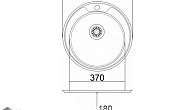 Мойка EMAR 490 electrolize (фото 2)
