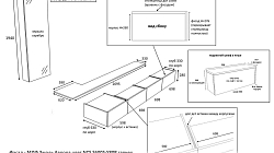 Шкафы МС2209011