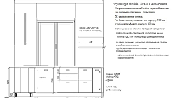 Кухня РТ2405031