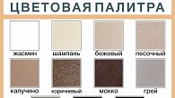 Смеситель Florentina Альфа Ультра (фото 15)