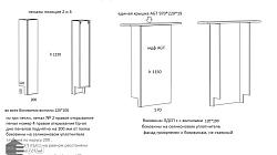 Мебель для ванной РТ2105041