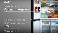 Холодильник Hyundai CM5005F (фото 3)