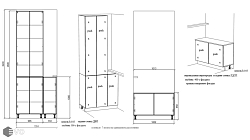 Мебель для ванной и балкона РТ2507081