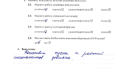 Кухня ШТ201203 эмаль матовая1