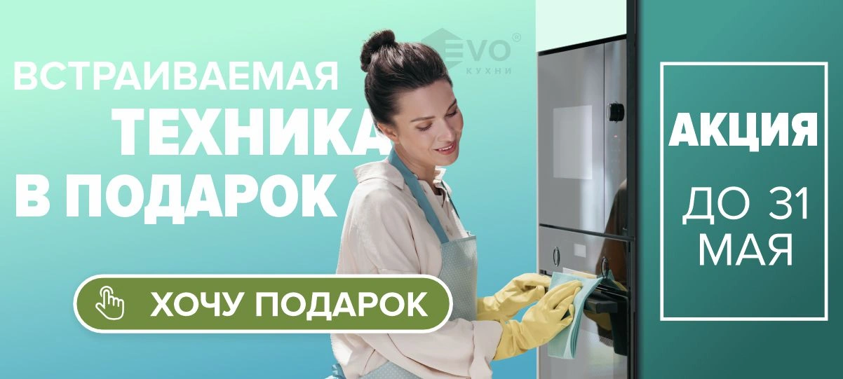 Техника в подарок-1