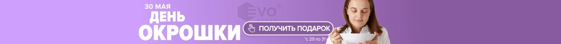 АКЦИЯ "День окрошки (30 мая)"-1