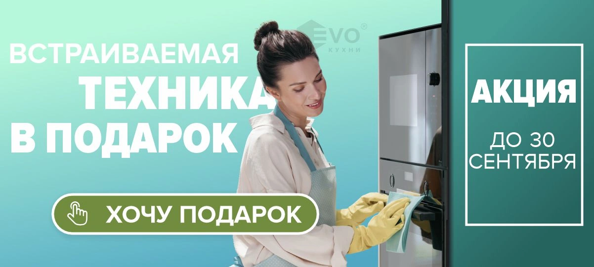 Техника в подарок-1