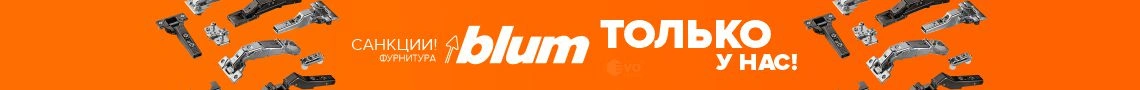 Кухня с Фурнитурой BLUM-1