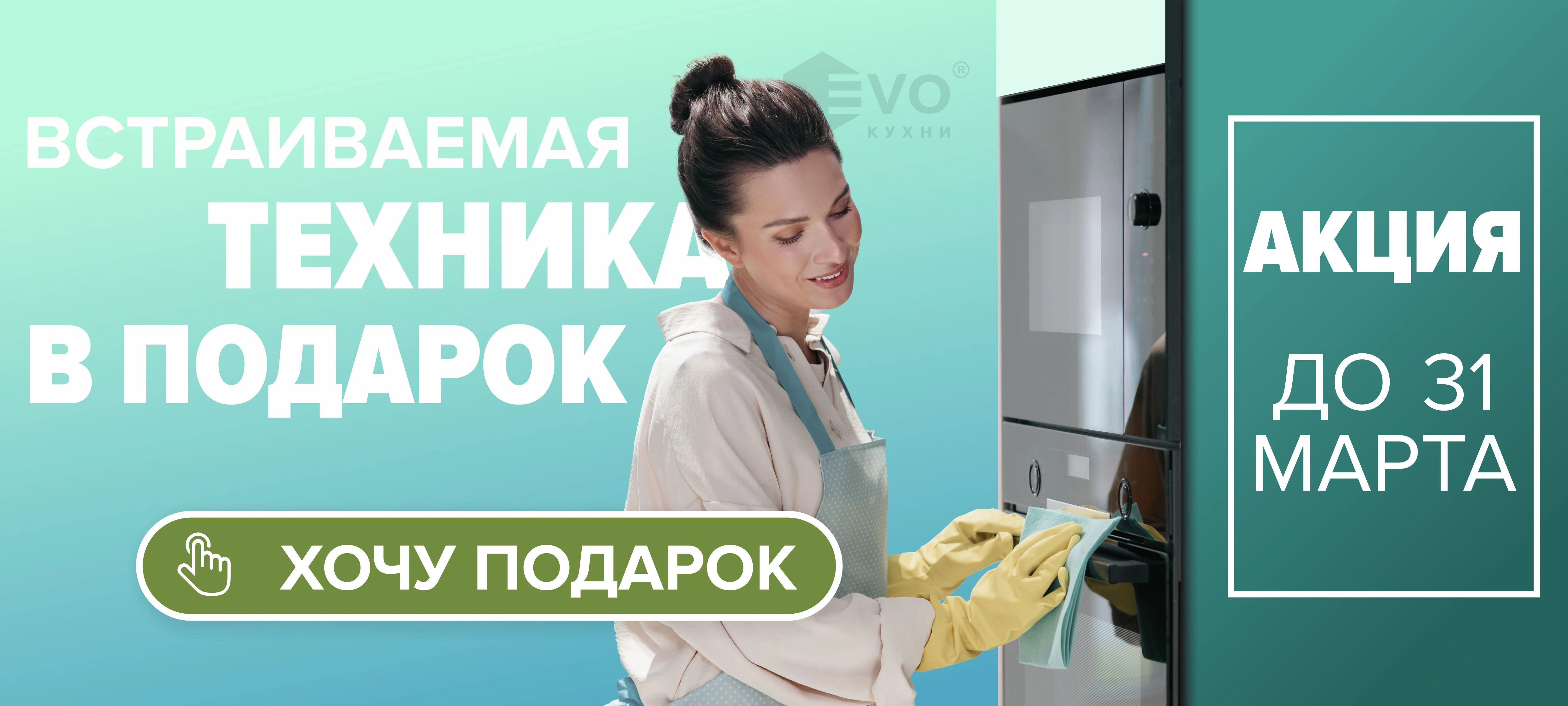 Техника в подарок-1