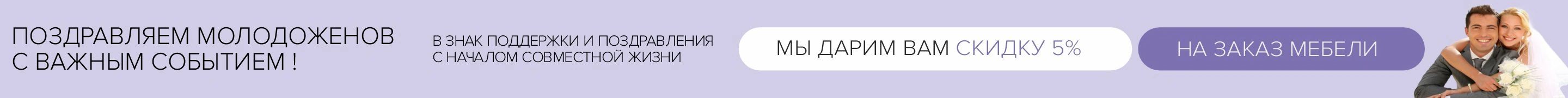 Акция "Молодая семья"-1